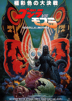 Godzilla & Mothra: The Battle for Earth (1992) [VHS] : Bessho, Kobayashi,  Murata: Movies & TV 