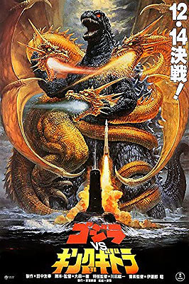 Godzilla vs. King Ghidorah (1991)