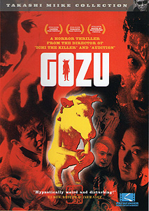 Gozu (2003)