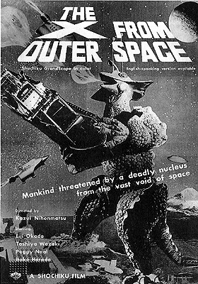 The X from Outer Space (1967)